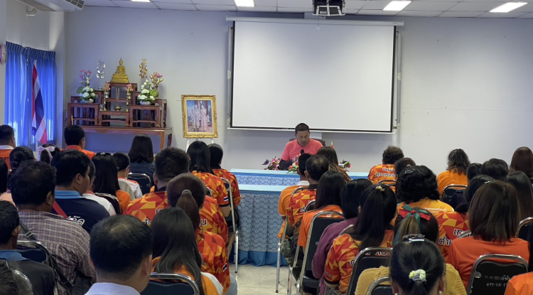 ประชุมประจำเดือนกุมภาพันธ์ 2567