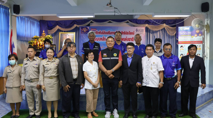 ส่งเสริมการเข้าถึงสิทธิประโยชน์ในระบบหลักประกันสุขภาพแห่งชาติ 