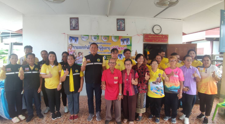 โครงการส่งเสริมสนับสนุนการออกกำลังกายแก่ผู้สูงอายุ(รำไม้พลอง) บ้านจระเข้หินหมู่ที่ 2