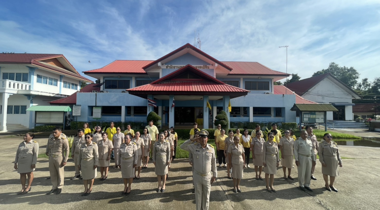 กิจกรรมเนื่องในวันพระราชทานธงชาติ (Thai National FlagDay)