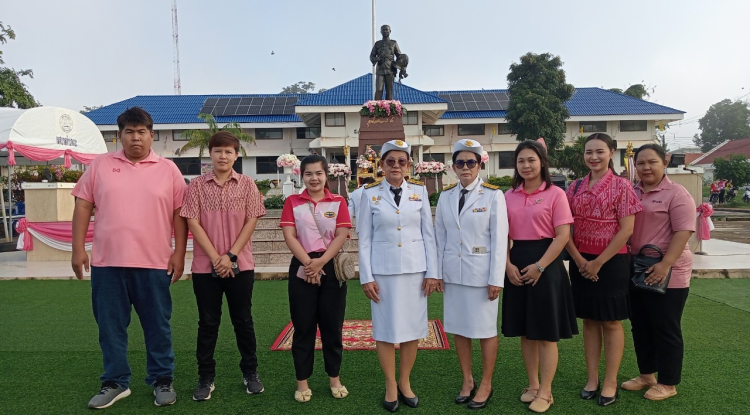 กิจกรรมวันปิยมหาราช ประจำปี 2567 ณ ที่ว่าการอำเภอครบุรี