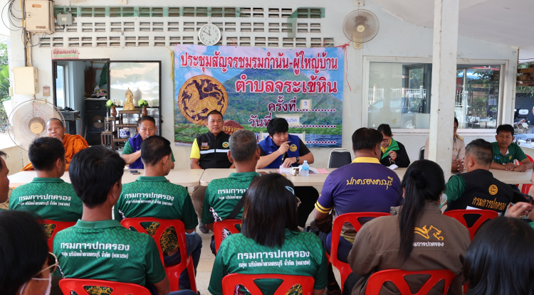 ประชุมสัญจรชมรมกำนัน-ผู้ใหญ่บ้านตำบลจระเข้หิน ครั้งที่ 3