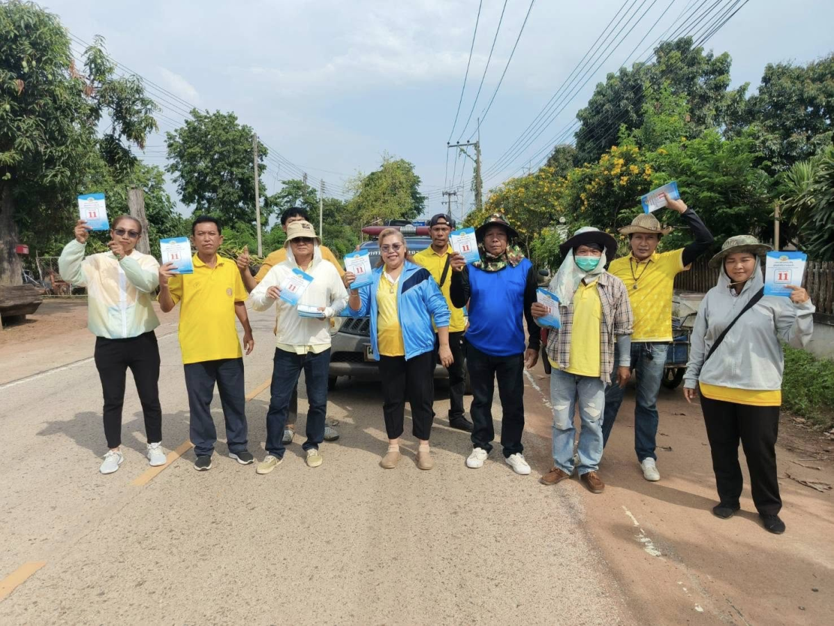 ลงพื้นที่ประชาสัมพันธ์ ออกไปใช้สิทธิออกเสียงการเลือกตั้งสมาชิกสภาฯและนายกเทศมนตรี