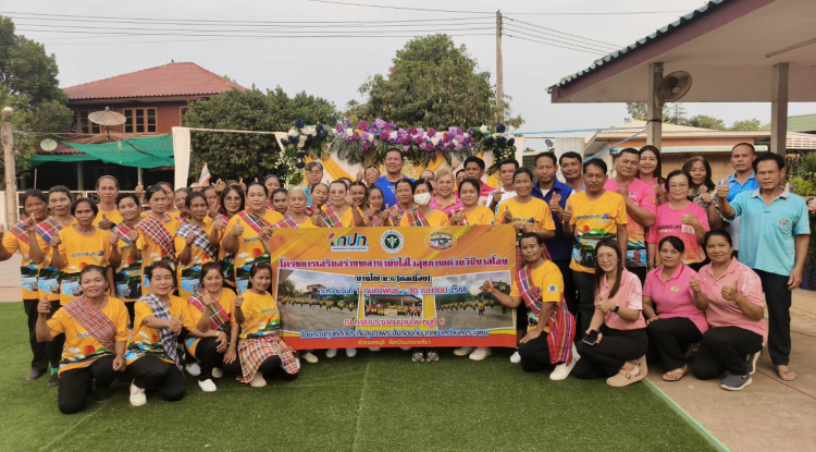 โครงการเสริมสร้างพลานามัยใส่ใจสุขภาพด้วยวิธีบาสโลบหมู่ที่ 6