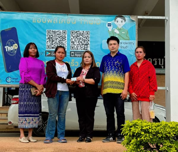เพิ่มชื่อและรายการบุคคลในทะเบียนบ้าน รายนางสาวซุคา พรหมา ณ ที่ว่าการอำเภอครบุรี