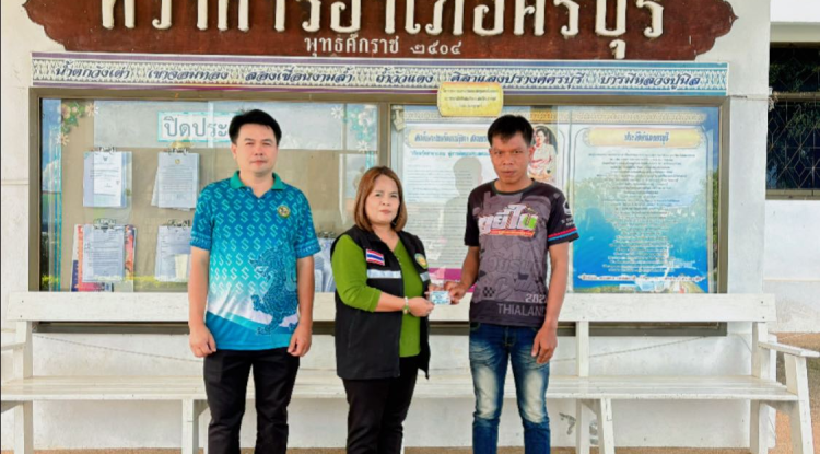 เพิ่มชื่อและรายการบุคคลในทะเบียนบ้าน ณ ที่ว่าการอำเภอครบุรี