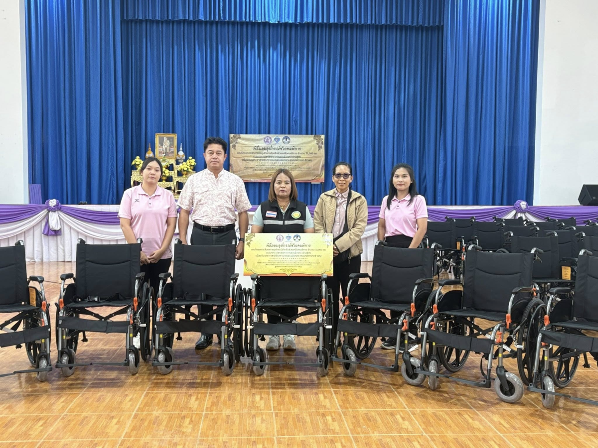 ดำเนินการรับมอบอุปกรณ์ช่วยความพิการประเภทรถเข็นนั่ง (Wheelchair) โดยสำนักงานพัฒนาสังคมและความมั่นคงของมนุษย์จังหวัดนครราชสีมา