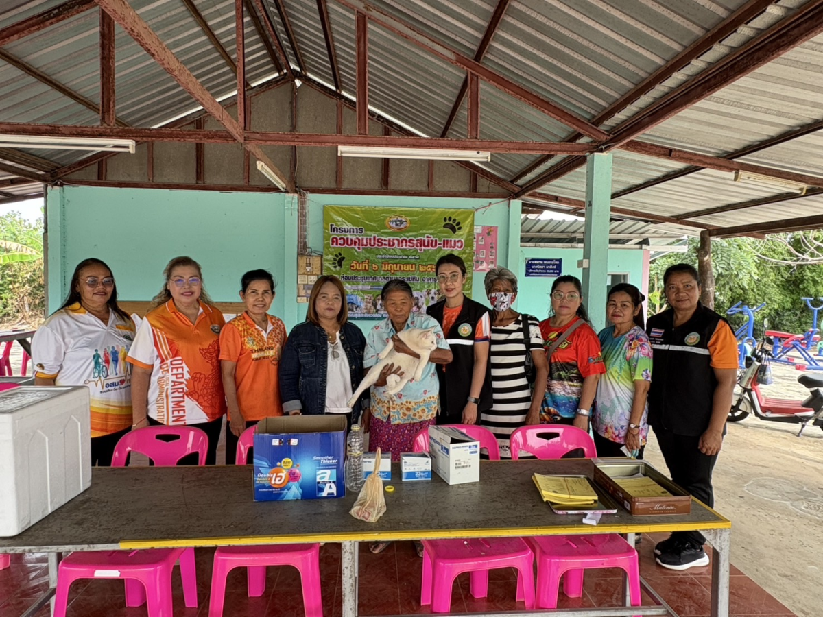 โครงการควบคุมประชากรสุนัข-แมว บ้านจระเข้หินหมู่ที่ 8 ณ ศาลาประชาคมหมู่ที่ 8 ตำบลจระเข้หิน อำเภอครบุรี จังหวัดนครราชสีมา