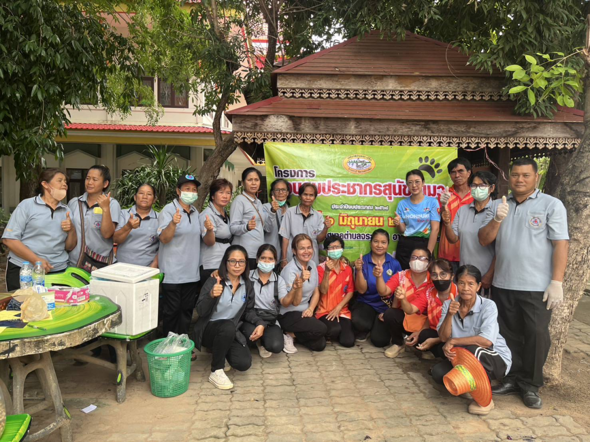 โครงการควบคุมประชากรสุนัข-แมว บ้านไผ่หมู่ที่ 4-6 ณ วัดสว่างหนองแวงบ้านไผ่ ตำบลจระเข้หิน อำเภอครบุรี จังหวัดนครราชสีมา