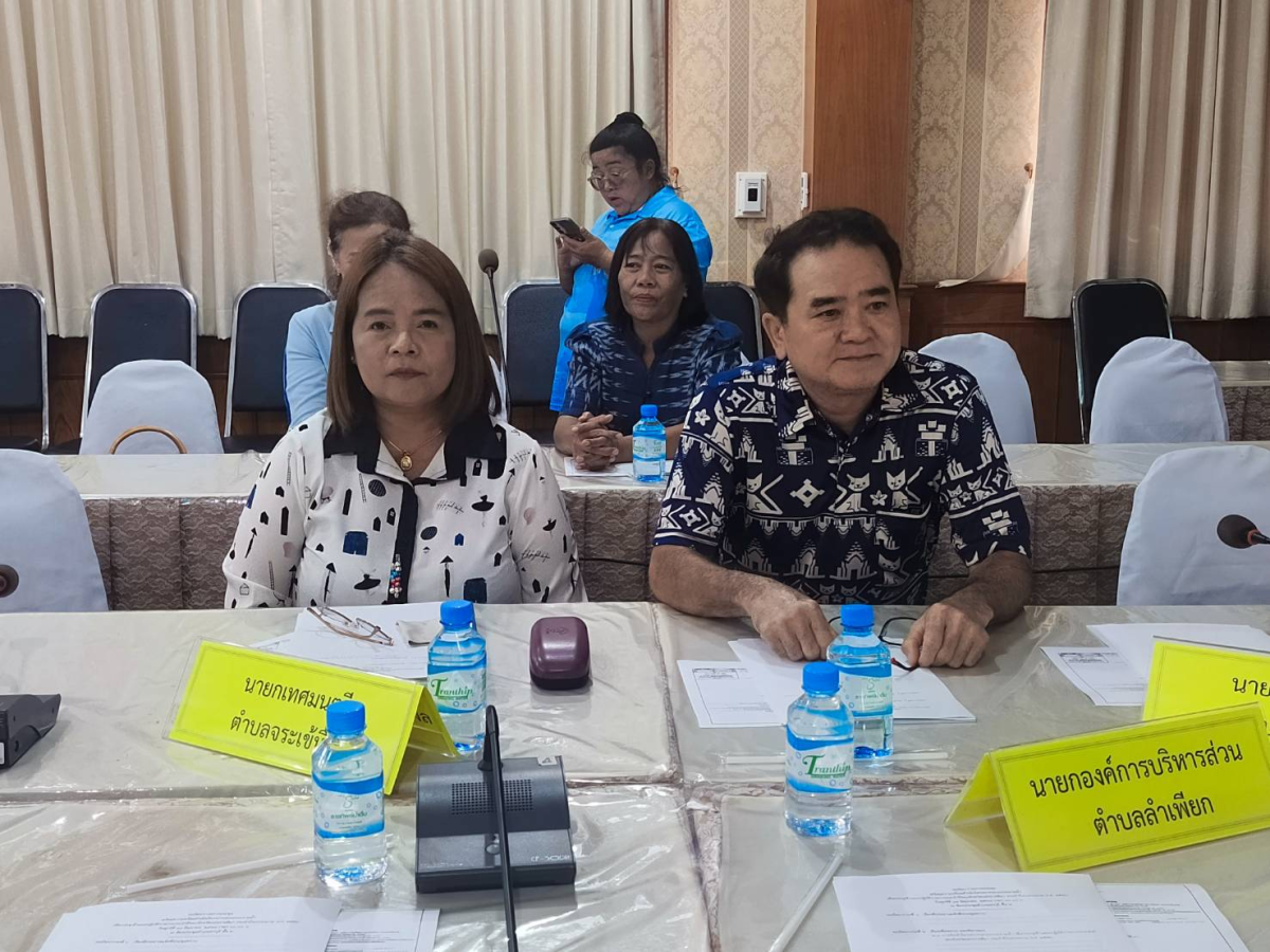 การประชุมการจัดทำแผนปฏิบัติราชการประจำปีของจังหวัดนครราชสีมา ประจำปีงบประมาณ พ.ศ.2570 ณ ห้องประชุมที่ว่าการอำเภอครบุรี