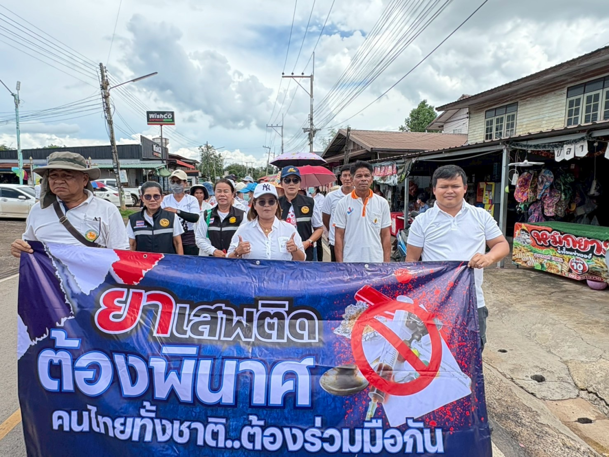 โครงการรณรงค์ป้องกันและต่อต้านภัยยาเสพติดในเขตเทศบาลตำบลจระเข้หิน