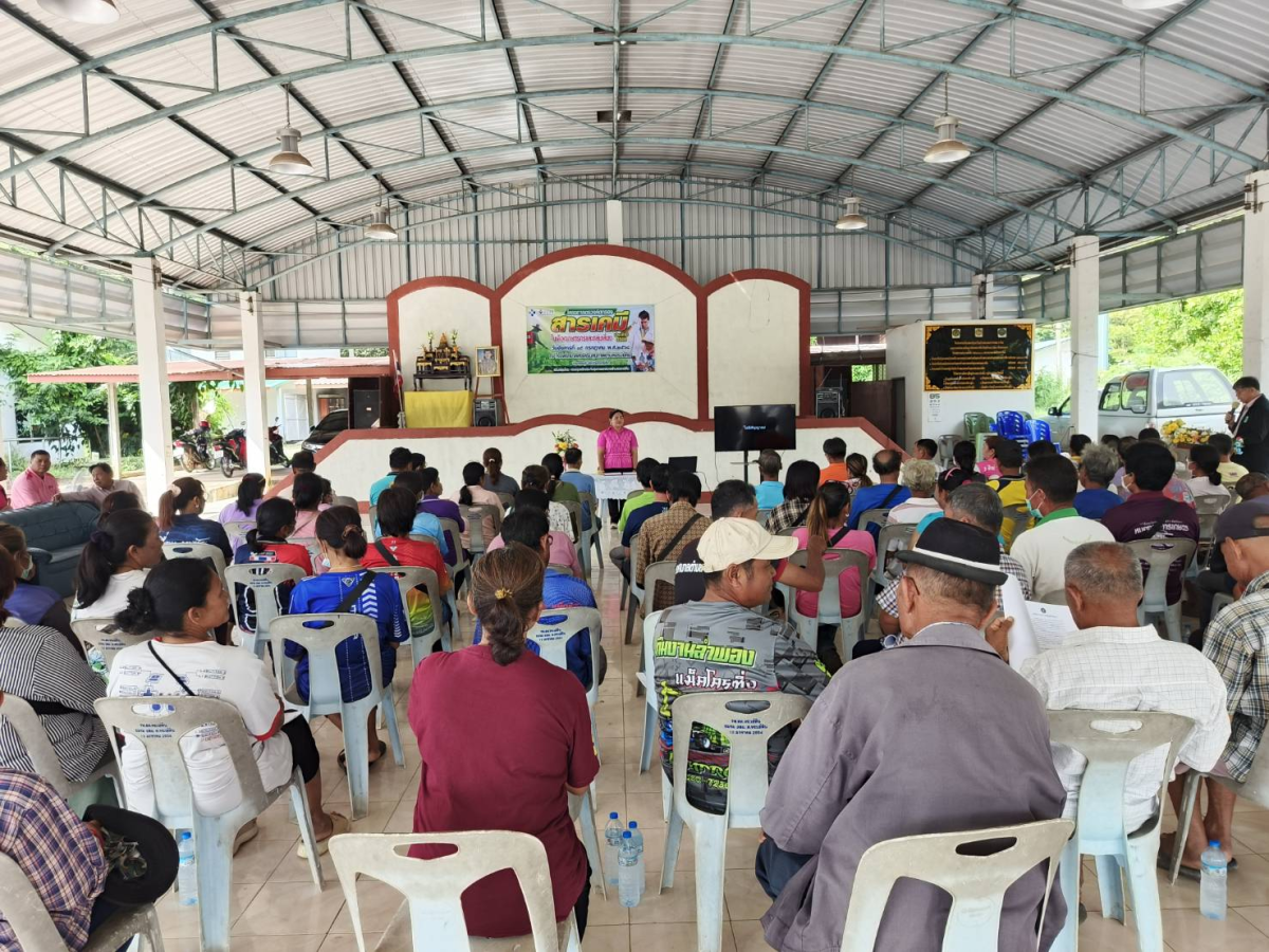 โครงการตรวจคัดกรองสารเคมีในเลือดเกษตรกรและกลุ่มเสี่ยงประจำปี 2568 สนับสนุนโดยกองทุนหลักประกันสุขภาพตำบลจระเข้หิน