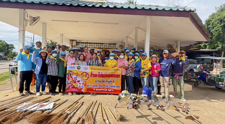 โครงการรณรงค์ชุมชนร่วมควบคุมโรคไข้เลือดออก บ้านไผ่หมู่ที่ 6