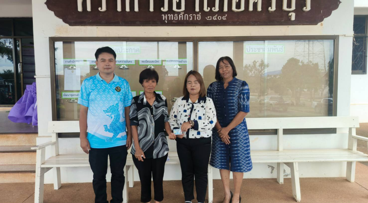 เพิ่มชื่อและรายการบุคคลในทะเบียนบ้านและได้ทำการมอบบัตรประจำตัวประชาชน ณ ที่ว่าการอำเภอครบุรี