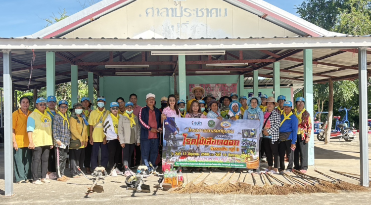  โครงการรณรงค์ชุมชนร่วมควบคุมโรคไข้เลือดออก จระเข้หินหมู่ที่ 8  ณ ศาลาประชาคมหมู่ที่ 8 ตำบลจระเข้หิน อำเภอครบุรี จังหวัดนครราชสีมา