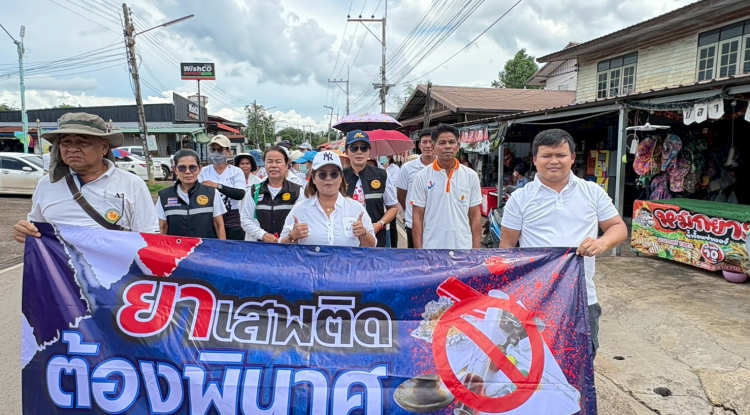 โครงการรณรงค์ป้องกันและต่อต้านภัยยาเสพติดในเขตเทศบาลตำบลจระเข้หิน