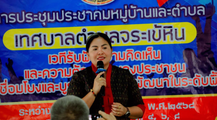 ประชุมประชาคมบ้านจระเข้หินหมู่ที่ 3 ประจำปี 2568