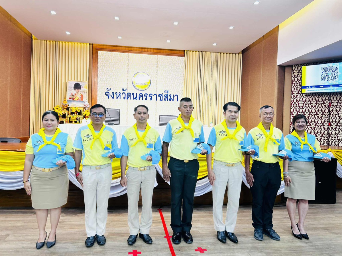 การประชุมซักซ้อมการปฎิบัติงานจิตอาสา ๙๐๔ จังหวัดนครราชสีมา ประจำปี ๒๕๖๘