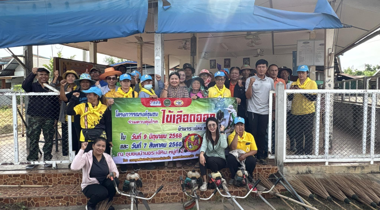 โครงการรณรงค์ชุมชนร่วมควบคุมโรคไข้เลือดออก บ้านจระเข้หินหมู้ที่ 2