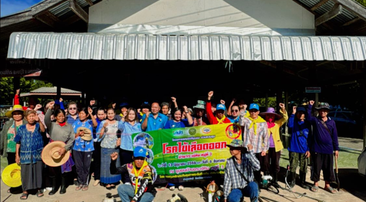 โครงการรณรงค์ชุมชนร่วมควบคุมโรคไข้เลือดออก บ้านจระเข้หินหมู่ที่ 3