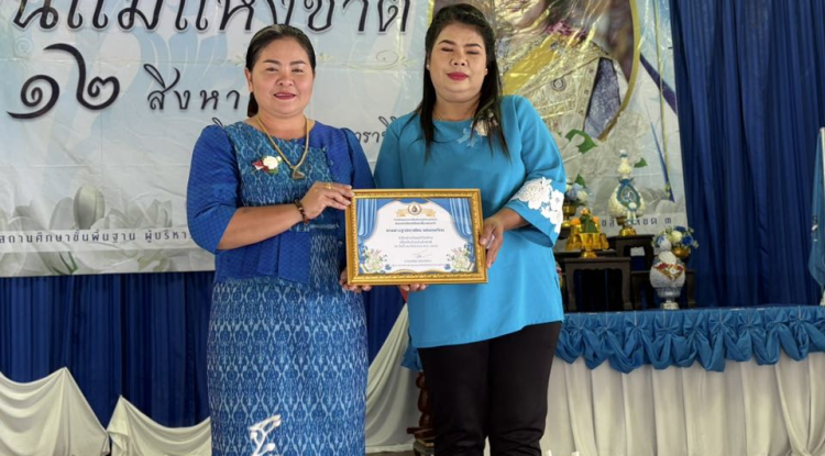 กิจกรรมวันแม่แห่งชาติ 2568 วันเฉลิมพระชนมพรรษา พระบรมราชชนนีพันปีหลวง ณ หอประชุมโรงเรียนชุมชนจระเข้หิน สังคงฆ์คุรุประชาอุปถัมภ์