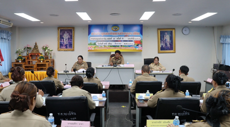 ประชุมสภาเทศบาลตำบลจระเข้หิน สมัยสามัญ สมัยที่ 3 ครั้ง ที่ 1 ประจำปี 2568