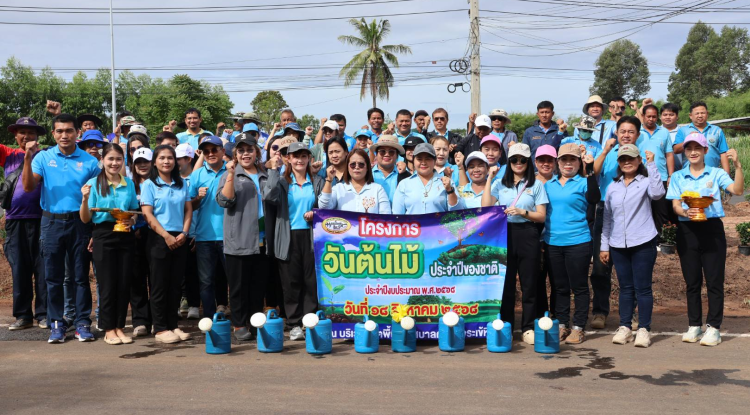 โครงการวันต้นไม้ ประจำปีของชาติ ประจำปีงบประมาณ 2568