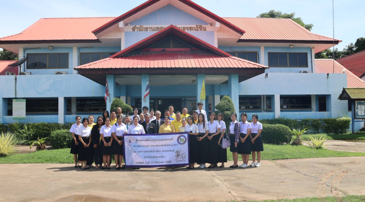 โครงการศึกษาดูงานนอกสถานที่ของคณะศิลปศาสตร์ วิทยาลัยเทคโนโลยีพนมวันท์