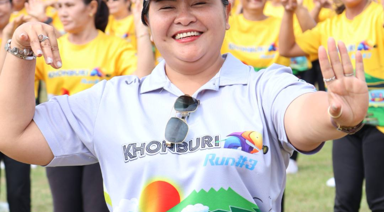 โครงการมหกรรม คนครบุรี สร้างสุขภาพ การประกวดการแข่งขัน เต้นแอโรบิก 