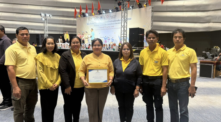 โครงการมหกรรมวันเยาวชนแห่งชาติจังหวัดนครราชสีมา ประจำปี 2568 