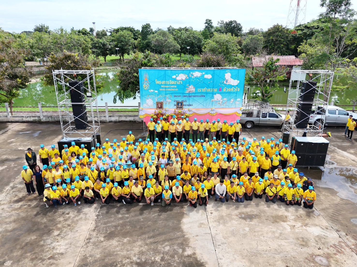 วันนวมินทรมหาราช 13 ตุลาคม 2568 พระบาทสมเด็จพระบรมชนกาธิเบศรมหาภูมิพลอดุลยเดชมหาราชบรมนาถบพิตรตามโครงการกำจัดวัชพืชในคลองเทศบาลตำบลจระเข้หิน ประจำปีงบประมาณ 2568