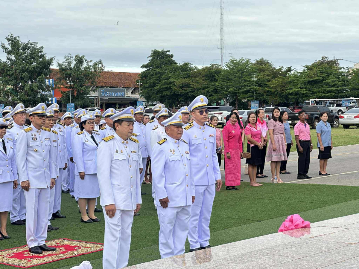 เข้าร่วมในงานปิยะมหาราช 23 ตุลาคม 2568 ณ ที่ว่าการอำเภอครบุรี อำเภอครบุรี จังหวัดนครราชสีมา