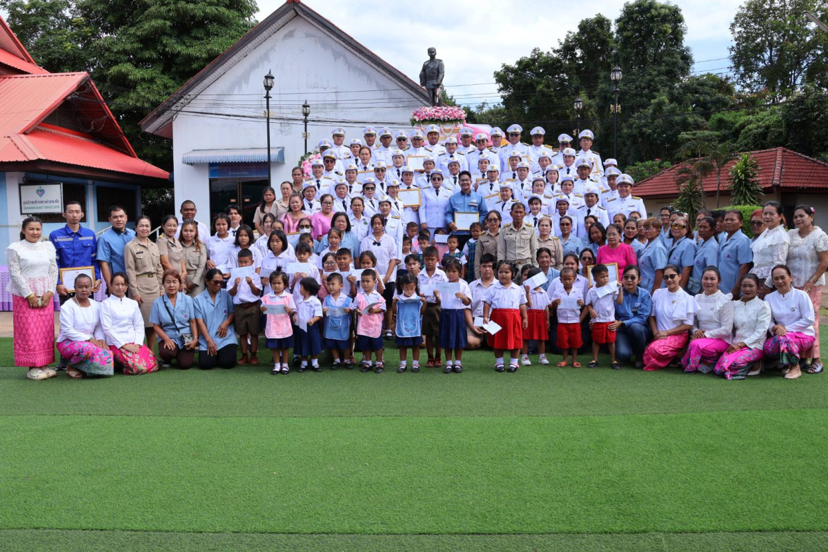 วันปิยะมหาราช ประจำปี 2568 เทศบาลตำบลจระเข้หิน