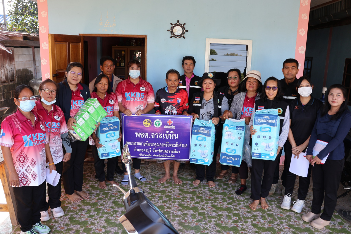 ลงพื้นที่เยี่ยมบ้านมอบผ้าอ้อมผู้ใหญ่ให้แก่ผู้ที่มีภาวะพึ่งพิง ติดบ้าน ติดเตียง ตามโครงการการจัดบริการระบบดูแลระยะยาวด้านสาธารณสุขสำหรับผู้ที่มีภาวะพึ่งพิง ประจำปี พ.ศ 2568
