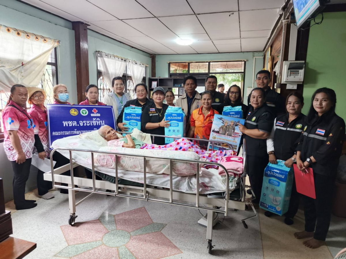 ลงพื้นที่เยี่ยมบ้านมอบผ้าอ้อมผู้ใหญ่ให้แก่ผู้ที่มีภาวะพึ่งพิง ติดบ้าน ติดเตียง ตามโครงการการจัดบริการระบบดูแลระยะยาวด้านสาธารณสุขสำหรับผู้ที่มีภาวะพึ่งพิง ประจำปี พ.ศ 2568 ณ เขตเทศบาลตำบลจระเข้หิน 