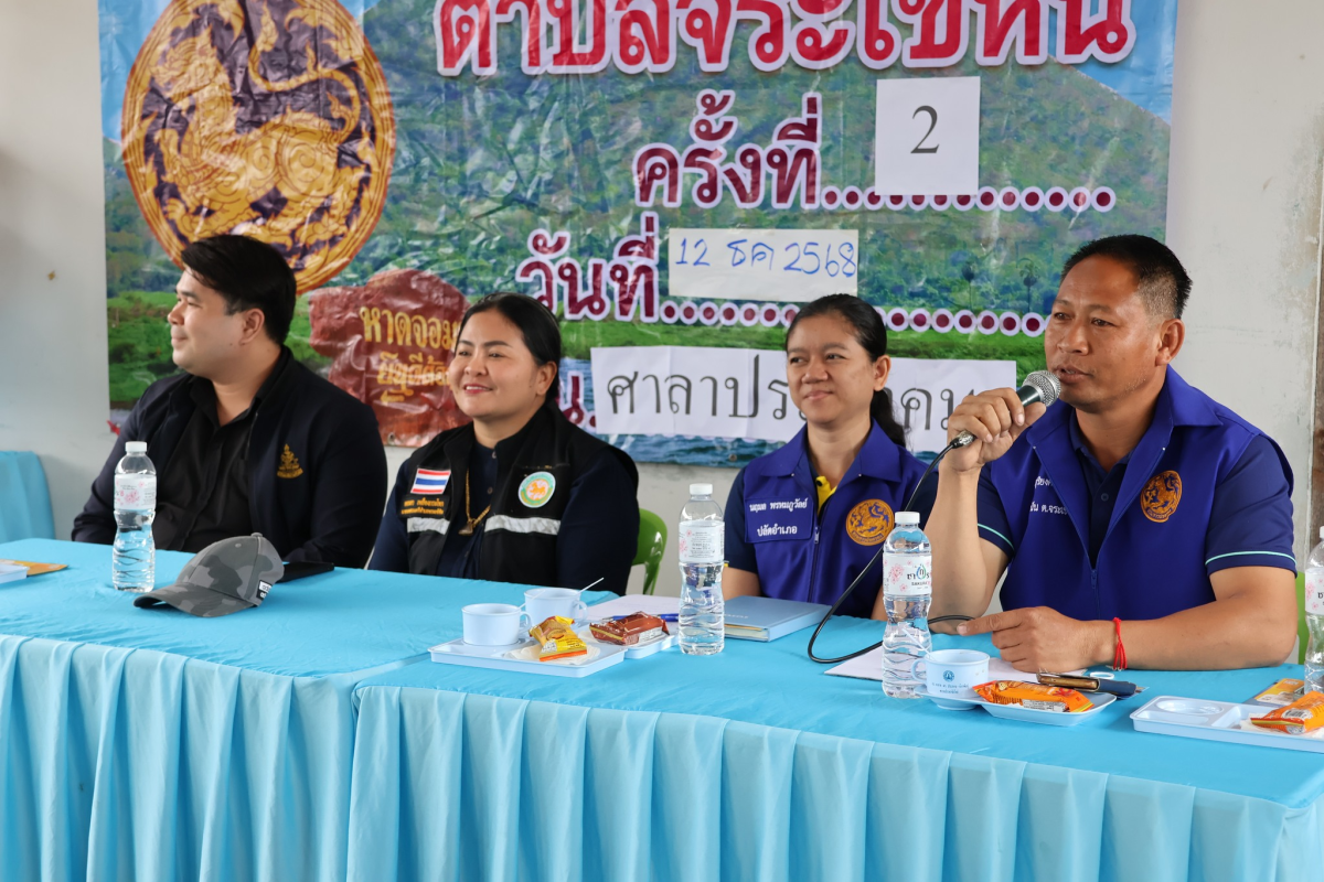 เข้าร่วมการประชุมสัญจรชมรมกำนัน-ผู้ใหญ่บ้านตำบลจระเข้หิน ครั้งที่ 2