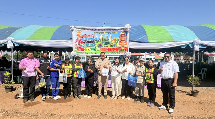 ดำเนินการตั้งจุดบริการประชาชน ระหว่างวันที่ 30 ธันวาคม 2568 – 5 มกราคม 2569   ณ หน้าสำนักงานเทศบาลตำบลจระเข้หิน อำเภอครบุรี จังหวัดนครราชสีมา