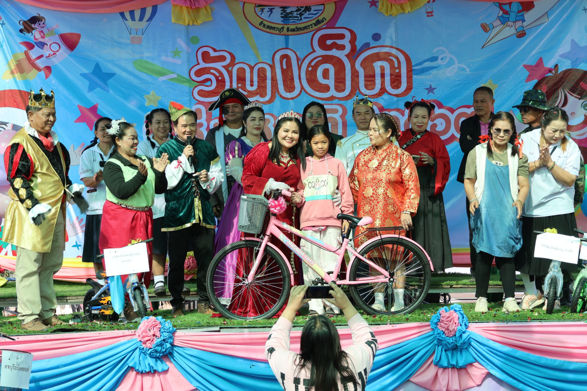 กิจกรรรมงานวันเด็กแห่งชาติประจำปี 2569