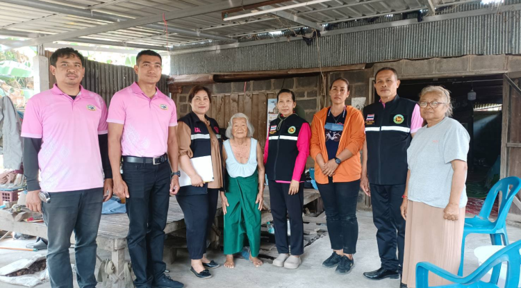 ลงพื้นที่เยี่ยมบ้าน ตามโครงการปรับสภาพแวดล้อมและที่อยู่อาศัยของผู้สูงอายุให้เหมาะสมและปลอดภัยประจำปี 2569 