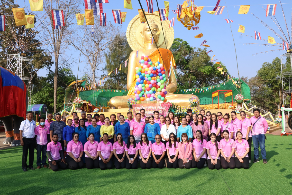 งานปิดทองฉลององค์พระใหญ่ชัยมงคลและก่อเจดีย์ข้าวเปลือก ประจำปี 2569 