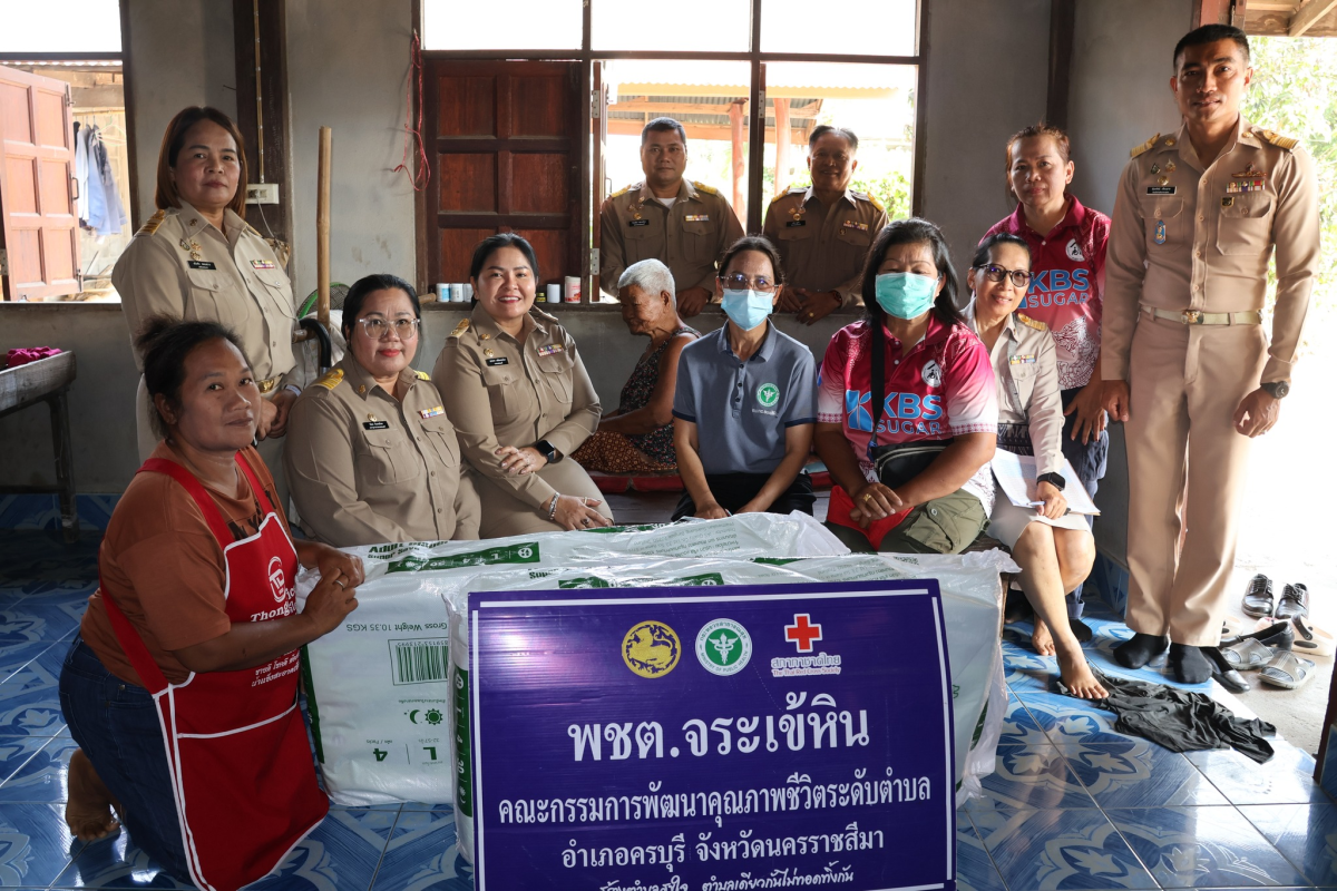 ลงพื้นที่เยี่ยมบ้านมอบผ้าอ้อมผู้ใหญ่ให้แก่ผู้ที่มีภาวะพึ่งพิง ติดบ้าน ติดเตียง ตามโครงการการจัดบริการระบบดูแลระยะยาวด้านสาธารณสุขสำหรับผู้ที่มีภาวะพึ่งพิง ประจำปี พ.ศ 2569