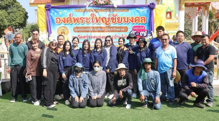 ลงพื้นที่ปรับภูมิทัศน์บริเวณวัดสว่างหนองแวงบ้านไผ่และจัดเตรียมพื้นที่ในการจัดงานปิดทองฉลององค์พระใหญ่ชัยมงคลและก่อเจดีย์ข้าวเปลือก ประจำปี 2569