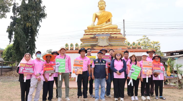 เดินรณรงค์เชิญชวนประชาชนออกมาใช้สิทธิเลือกตั้งสมาชิกสภาผู้แทนราษฎรและออกเสียงประชามติ