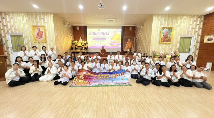 โครงการปฏิบัติธรรมสร้างปัญญาและพัฒนาจิตแก่ผู้สูงอายุ ประจำปีงบประมาณ พ.ศ. 2569 