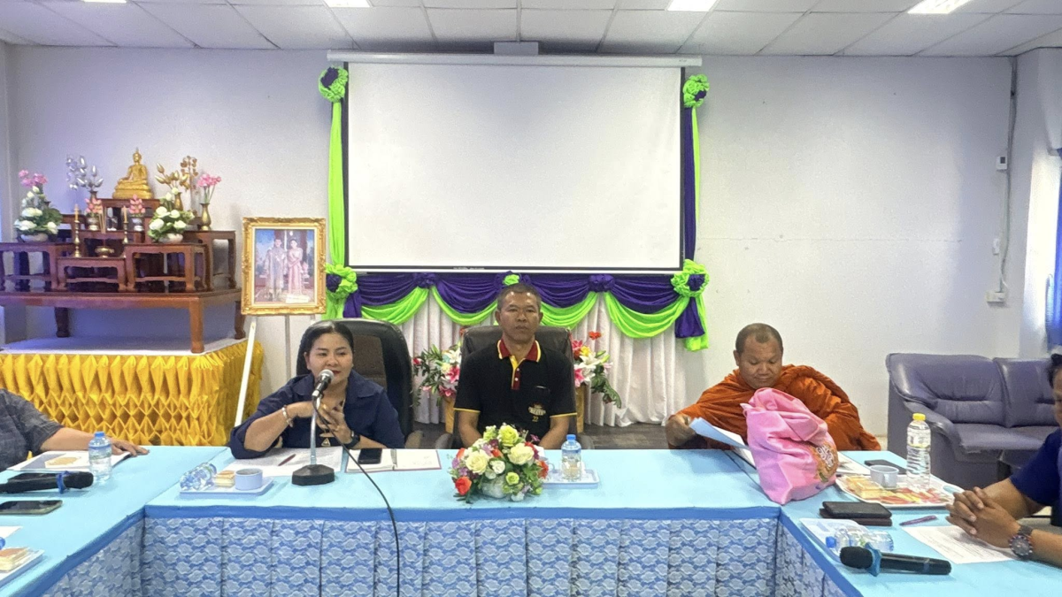 การประชุมการจัดงานประเพณีสงกรานต์ประจำปี 2569 