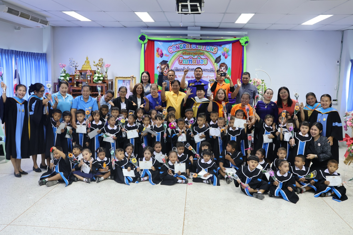 พิธีมอบวุฒิบัตรบัณฑิตน้อยศูนย์พัฒนาเด็กเล็กเทศบาลตำบลจระเข้หิน 