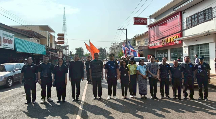 กิจกรรมวิ่งคบไฟ 4 มุมเมือง 