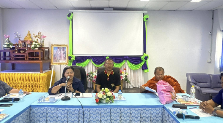 การประชุมการจัดงานประเพณีสงกรานต์ประจำปี 2569 