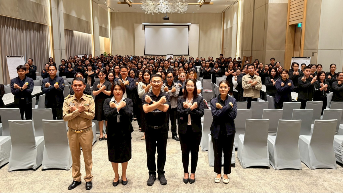โครงการยกระดับคะแนนการประเมินคุณธรรมและความโปร่งใสในการดำเนินงานของหน่วยงานภาครัฐ (ITA) ประจำปีงบประมาณ พ.ศ. 2569