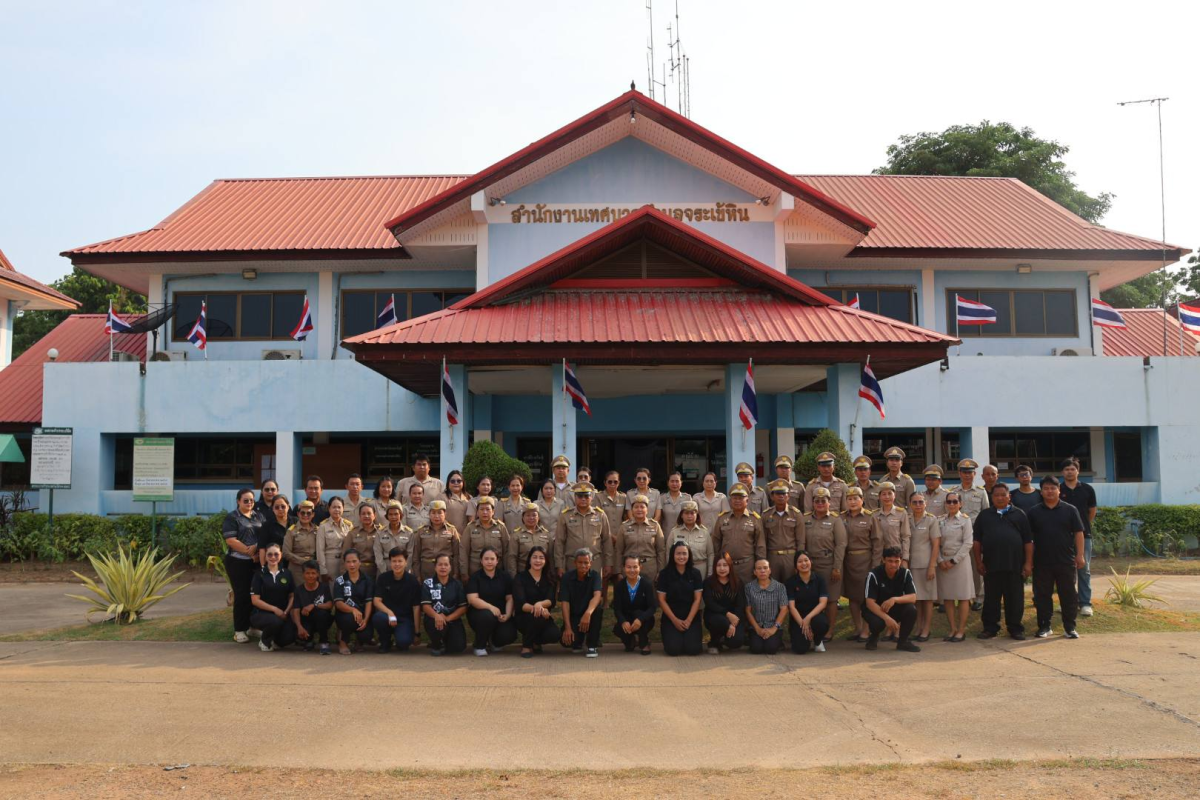 โครงการจัดงานวันเทศบาลประจำปี พ.ศ.2569